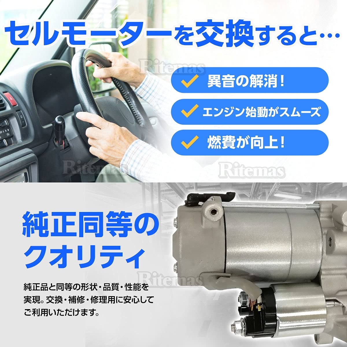 Amazon | スターターモーター セルモーター トヨタ クラウン